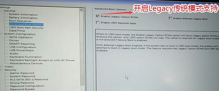 戴尔Latitude 3570 怎么装win7|戴尔3570装win7教程