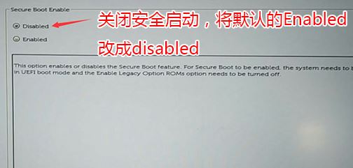 戴尔Latitude 3570 怎么装win7|戴尔3570装win7教程