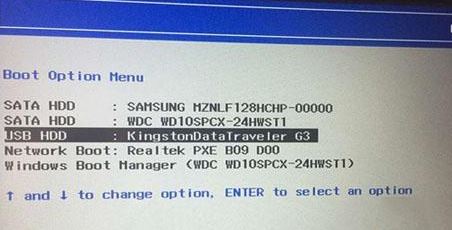 教你联想小新v3000装win7系统教程
