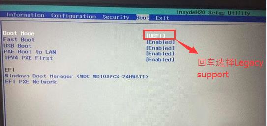 教你联想小新v3000装win7系统教程