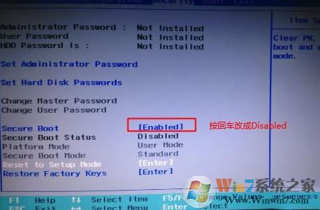 教你联想小新v3000装win7系统教程