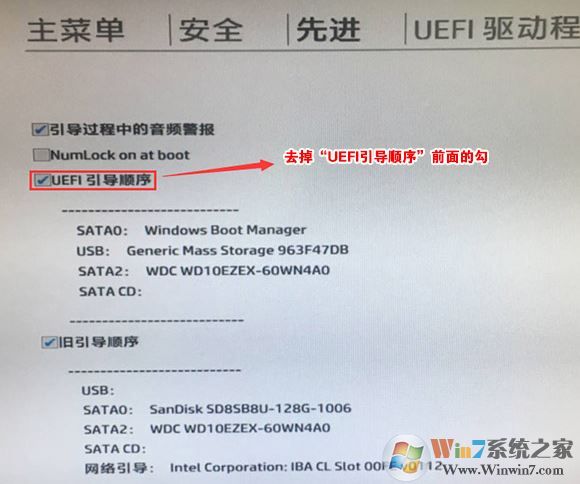 惠普ELITEBOOK 1030 G3可以改win7？装win10图文教程