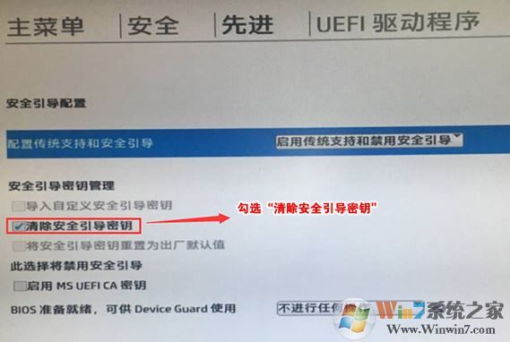 惠普ELITEBOOK 1030 G3可以改win7？装win10图文教程