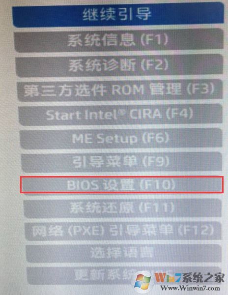 惠普ELITEBOOK 1030 G3可以改win7？装win10图文教程