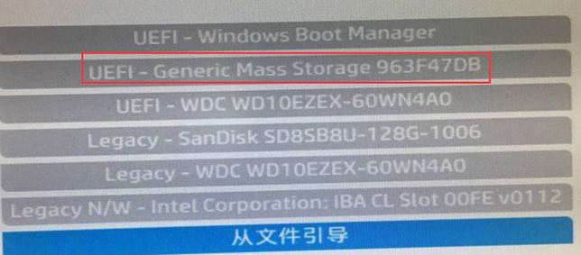 惠普PAVILION 15-BC215TX怎么装win7？详细图文安装教程
