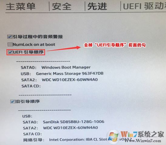惠普PAVILION 15-BC215TX怎么装win7？详细图文安装教程
