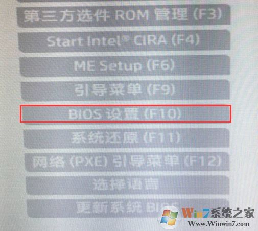 惠普PAVILION 15-BC215TX怎么装win7？详细图文安装教程