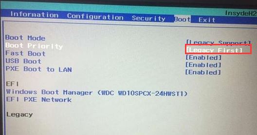联想u31 win8改win7怎么改？教你联想u31安装win7的方法