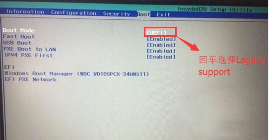 联想u31 win8改win7怎么改？教你联想u31安装win7的方法