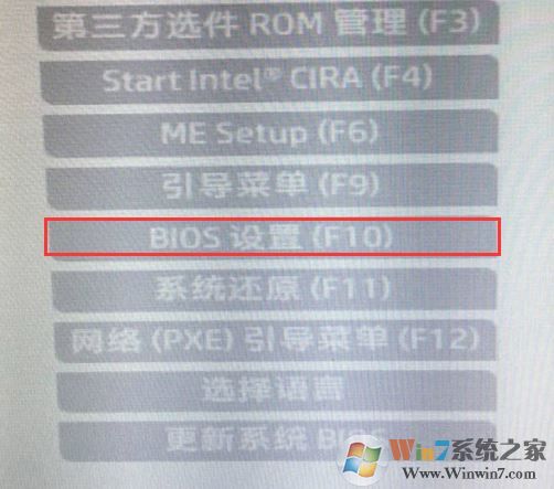 惠普256 G6怎么装win7系统？详细图文安装教程