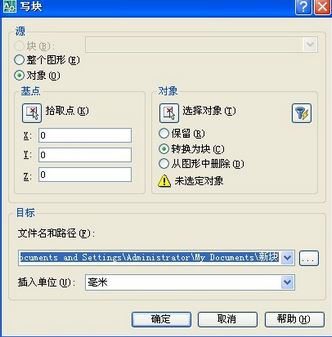 cad属性增强编辑器怎么用？增强属性编辑器使用教程