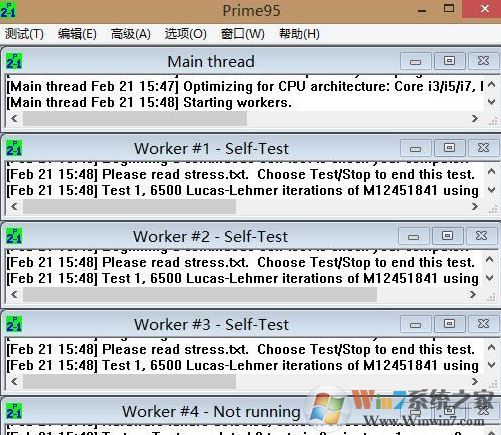prime95怎么用？cpu稳定性测试软件prime95使用教程