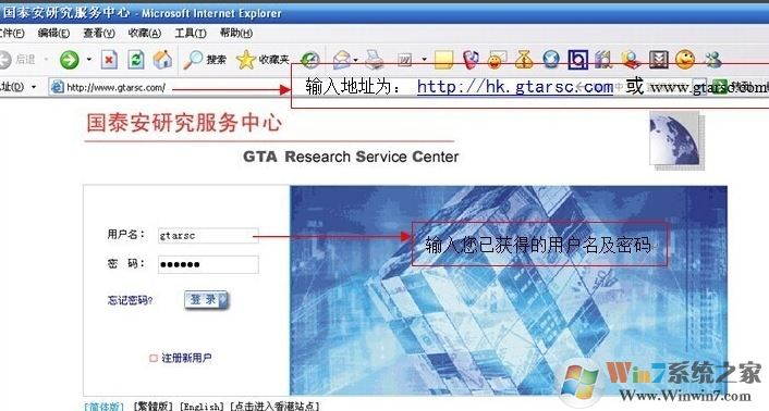 国泰安数据库怎么用？国泰安数据库使用教程