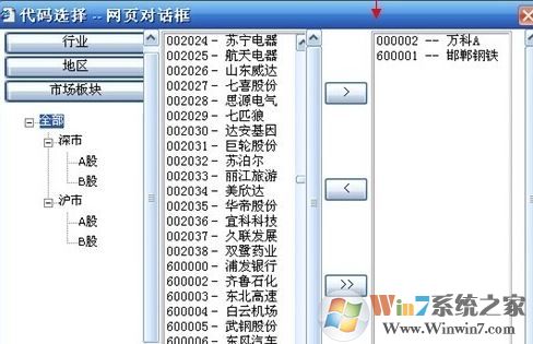 国泰安数据库怎么用？国泰安数据库使用教程