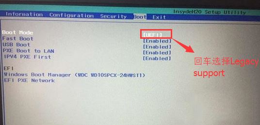 【Win8改win7】Win8系统改装成Win7系统BIOS设置U盘启动教程