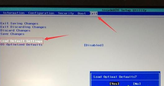联想u31 win8改win7怎么弄？联想u31装ghost win7教程