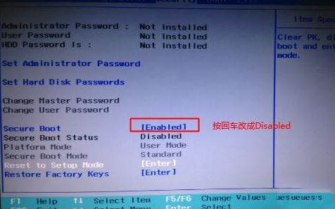 联想u31 win8改win7怎么弄？联想u31装ghost win7教程