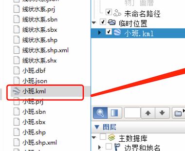 kml文件怎么打开？分享kml格式文件打开方方法