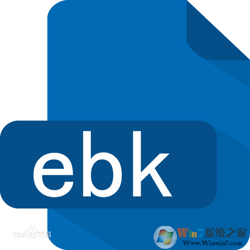 ebk文件怎么打开?ebk格式文件打开方法