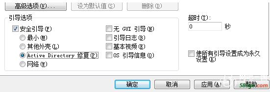 Win10出现Windows无法完成安装要怎么办？