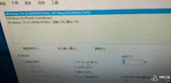 Win10出现Windows无法完成安装要怎么办？