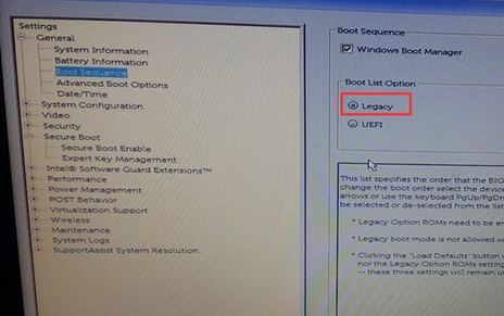 戴尔Vostro 成就 14 3468预装win10改win7教程