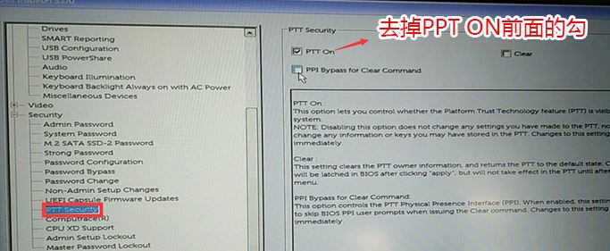 戴尔Vostro 成就 14 3468预装win10改win7教程