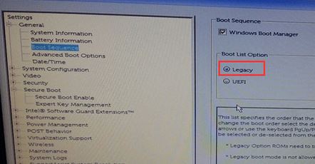 戴尔Latitude 5285怎么改win7？详细图文教程