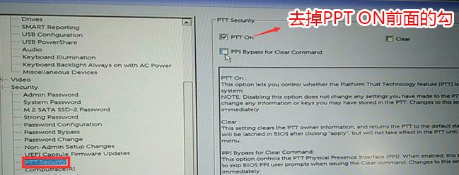 戴尔Latitude 5285怎么改win7？详细图文教程