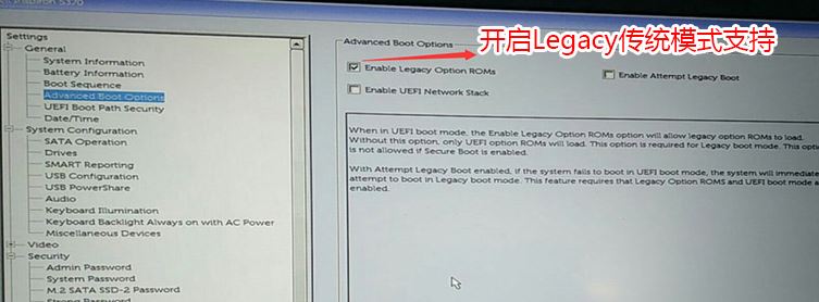 戴尔14-7466重装系统怎么装？戴尔7466装win7教程