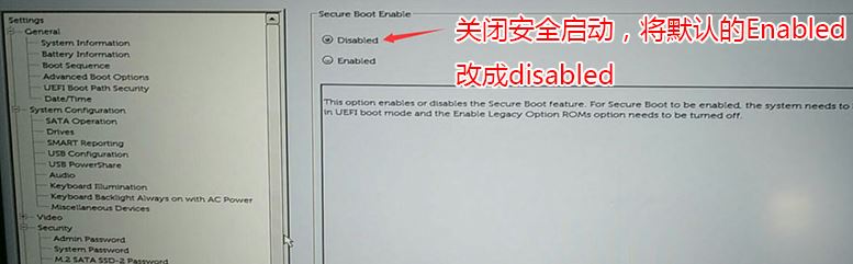戴尔14-7466重装系统怎么装？戴尔7466装win7教程