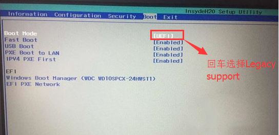 联想b50改win7怎么装？联想扬天B50预装win8改win7教程