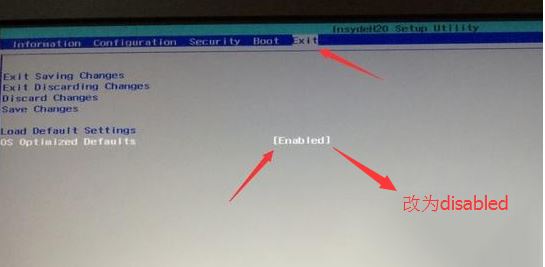 联想b50改win7怎么装？联想扬天B50预装win8改win7教程