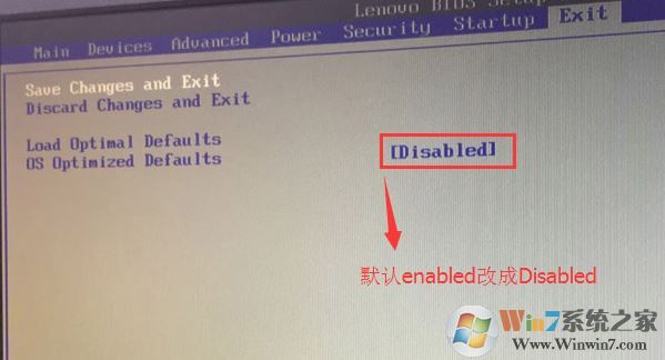 联想启天A7400怎么装win7？联想启天a7400一体机重装系统教程
