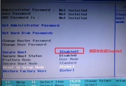 联想小新300装win7怎么装？联想小新300改win7教程