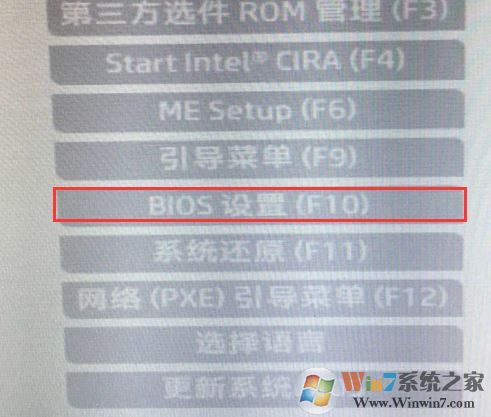惠普OMEN 15-AX016TX预装win10改win7教程