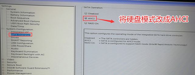 戴尔xps15 9550怎么装win7？戴尔xps15 9550win10改win7教程