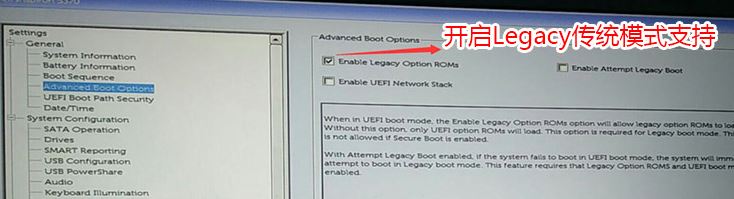 戴尔xps15 9550怎么装win7？戴尔xps15 9550win10改win7教程