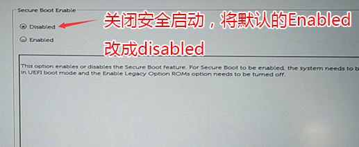 戴尔xps15 9550怎么装win7？戴尔xps15 9550win10改win7教程