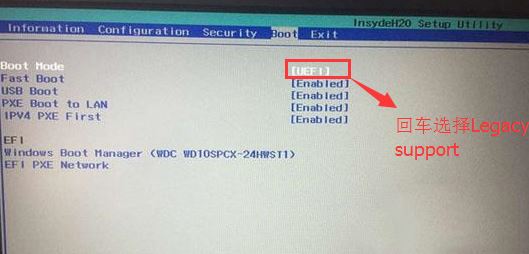 联想y40换win7图文教程|联想y40重装系统