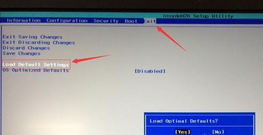 联想y40换win7图文教程|联想y40重装系统