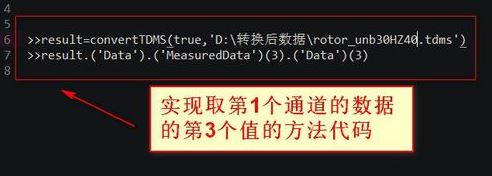 tdms文件怎么打开？tdms文件类型打开方法