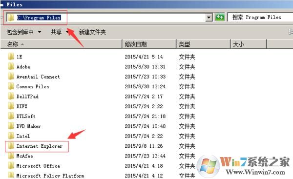 Win7系统如何卸载IE8浏览器？