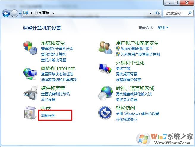如何卸载ie9？小编教你Win7卸载IE9浏览器步骤