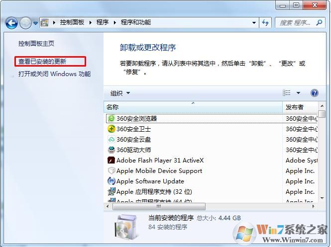 如何卸载ie9？小编教你Win7卸载IE9浏览器步骤