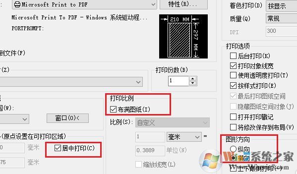 cad怎么转pdf？cad导出pdf格式教程