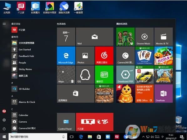 禁止Win10自动安装应用、游戏的方法