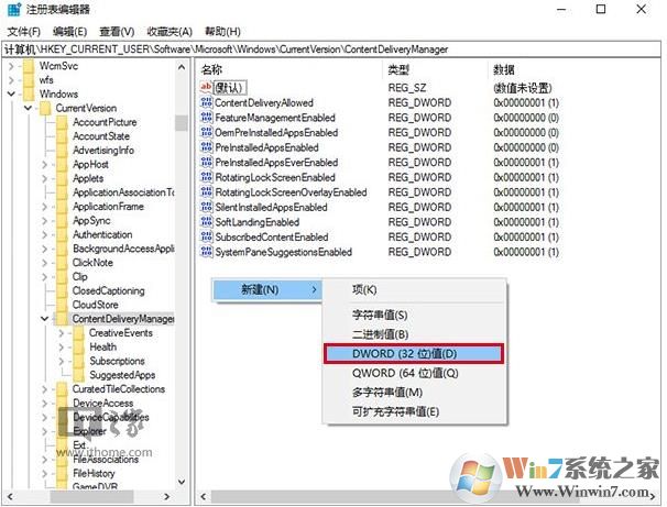 禁止Win10自动安装应用、游戏的方法