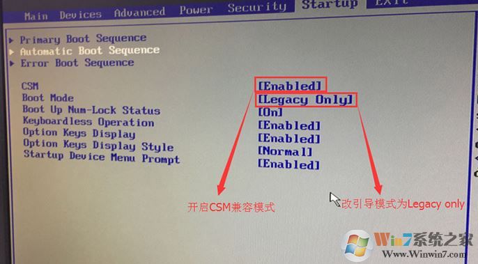 教你联想扬天s4130安装win7图文教程