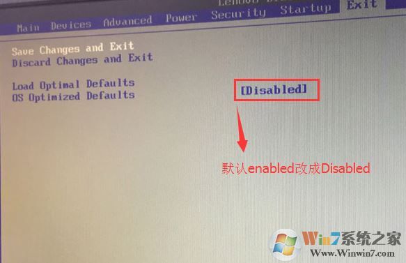 教你联想扬天s4130安装win7图文教程